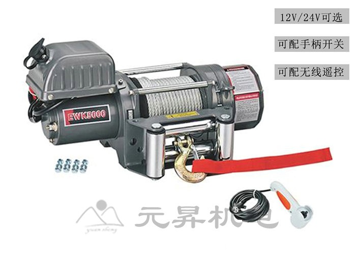 云南YDJ5000型
